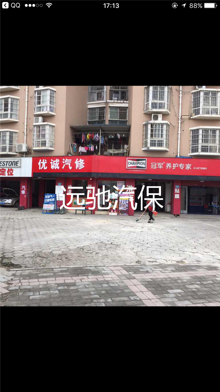 航二路普利司通轮胎店-1