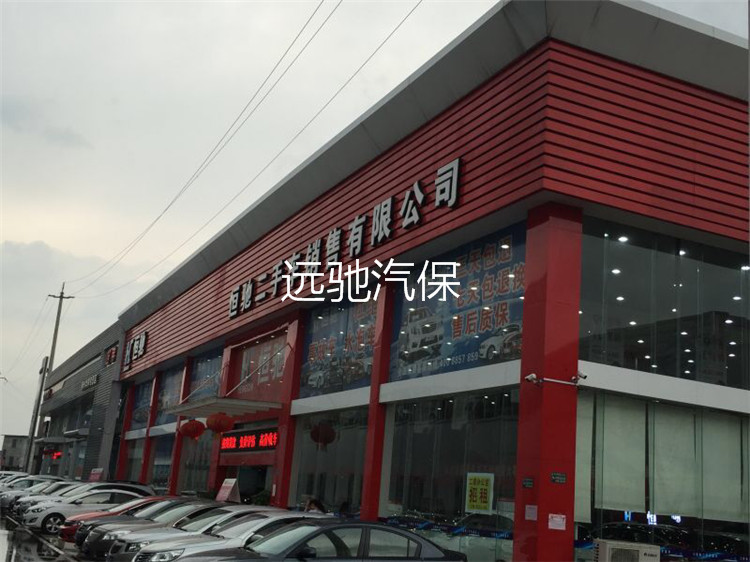 柳州恒驰二手车修理厂-1