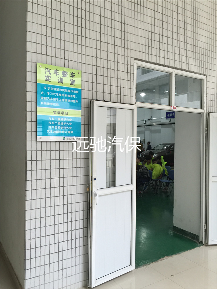 柳州二职校汽车整车实训室-1