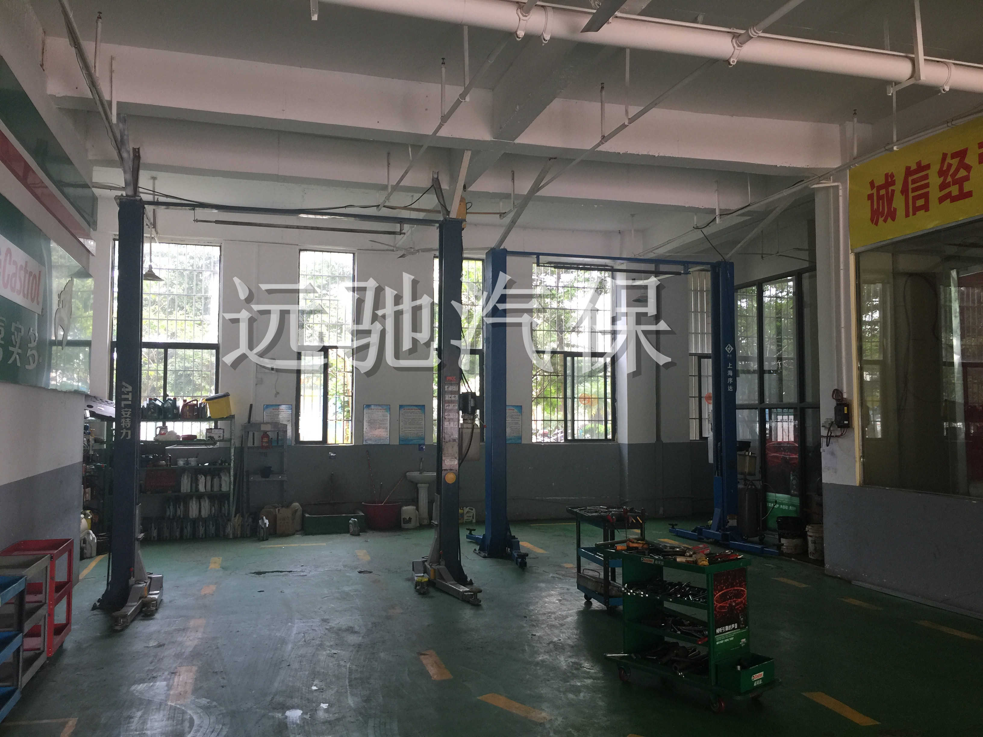 来宾小柯汽修-2