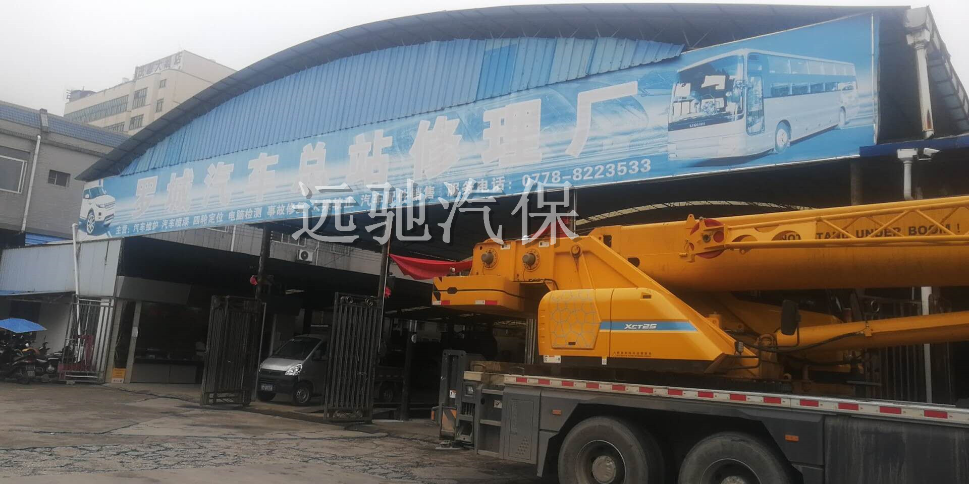 罗城总站汽修厂-1
