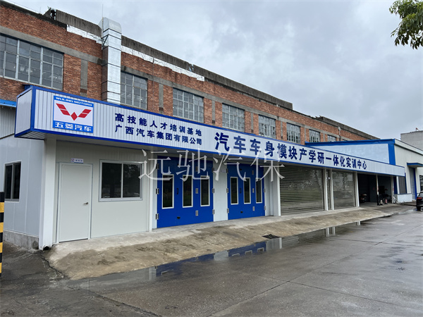 五菱工业工匠学院-2